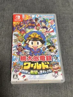 Nintendo Switch 桃太郎電鉄ワールド ～地球は希望でまわってる!～