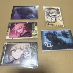 【匿名配送】僕のヒーローアカデミア　トガヒミコ　紙類まとめ売り