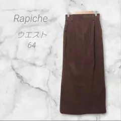 Rapiche　タイトスカート　ロング　ウエスト64　ブラウン