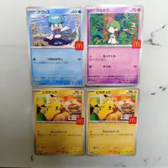 ポケモンカード　ハッピーセット