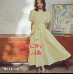 即納！最大半額！ 新品未使用】naptime ホワイト コーデュロイ