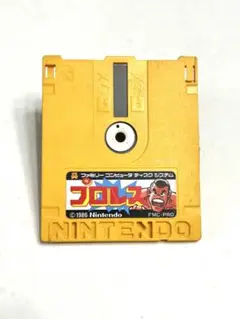 ファミコン ディスクシステム「プロレス」　昭和レトロ　ゲームソフト