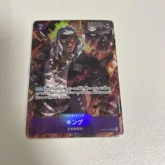 Item thumbnail for item 8c2a2c5b-97c2-49ee-bd7d-0ed4b591296a