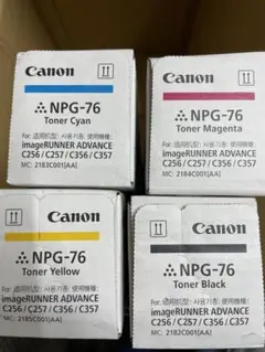 純正品Canon のNPG-76 4色セット
