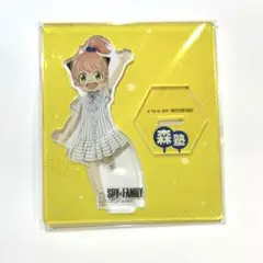 ② 森塾　アーニャ　アクリルスタンド　非売品　激レア　限定　スパイファミリー