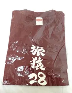 【ウド鈴木】旅猿Tシャツ