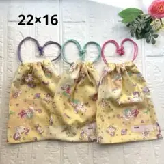給食袋 お箸袋 コップ袋 3枚セット ハンドメイド ユニコーン