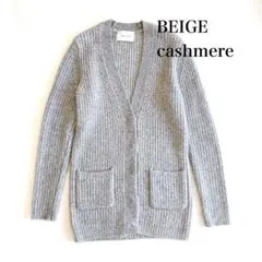 BEIGE ベイジ ニット カシミヤ カーディガン