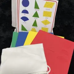 【知育玩具】ピグマリオン手探り平面図形遊び 色と形の学習セット