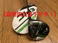 キャロウェイ EPIC MAX(#3W)(15°:R)