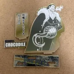 クロコダイル 名場面ジオラマフィギュア(2022) ワンピース