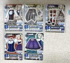 アイカツカード 藤堂ユリカ セット