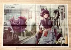 Fate/Grand Order 10周年 四国新聞掲載広告 葛飾北斎