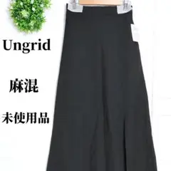 未使用品　アングリッド 麻混 スカート ロング ゴム フロントスリット ブラック