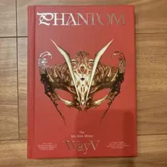 wayv phantom アルバム