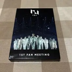 INI 1st ファンミーティング DVD