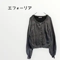 【efforia 】ジップアップ ブルゾンストーンウォッシュ加工　ヴィンテージ