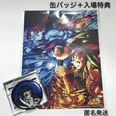 劇場版 鬼滅の刃 無限城編 第一章 ランダムグリッター 缶バッジ 獪岳＋入場特典