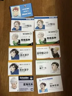 キャラクターカードセット