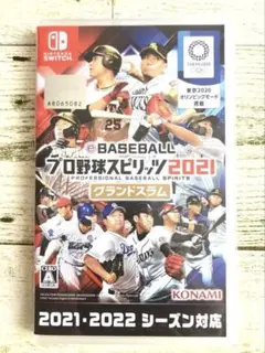 プロ野球スピリッツ2021 グランドスラム Switch プロスピ