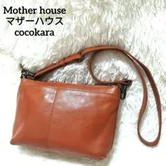 Mother house マザーハウス ショルダーバック レザー キャメル 本革