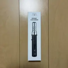 as2ov ポータブルスティックバーナー