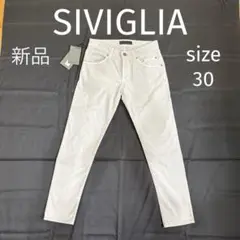 【未使用】SIVIGLIA シビリア スリムフィット ジーンズ　ベージュ 30