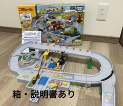 プラレール　トミカと遊ぼう　くるぞわたるぞ！カンカン踏切セット
