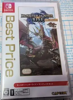 モンスターハンターライズ+サンブレイクセット 廉価版