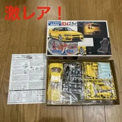 フジミ　スカイライン　 R34 クーペ　フルエアロ
