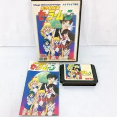 セーラームーン　メガドライブ　中古 セーラームーン メガドライブ版 中古] 美少女戦士セーラームーン