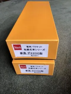Item thumbnail for item d95e245b-9c2d-44e0-b26a-2e9f8dd42335