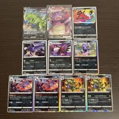 ポケモンカード いちげき バンギラス、ヤドキング、イベルタル セット販売
