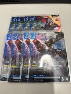 ガンダムLR ユニコーンガンダム2号機LR 各4枚セット