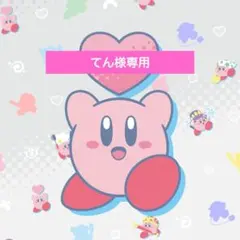 poyo☆彡♡おすそ分けファイル♡平袋　男の子　イケメン