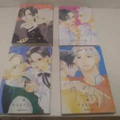 うるわしの背の月 全7巻セット