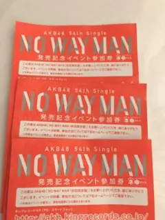 AKB48 全国ファンミ 一推し握手券 10枚セット m76941568210_1.jpg?1746534297