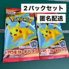 【未開封】ポケモンカード マクドナルドハッピーセット プロモ