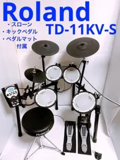 Roland 電子ドラム V-Drums TD-11KV-S