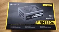 CORSAIR RM850x 850W Gold認証　美品