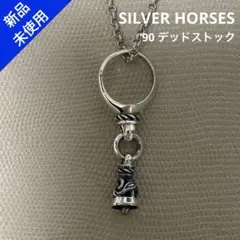 Silver horses シルバーホース シルバー925 ベルリング Silver horses シルバーホース シルバー925 ベルリング