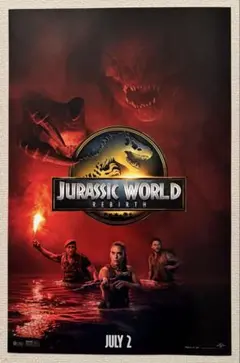 ジュラシック・ワールド/復活の大地　アメリカ劇場入場者特典ミニポスター2枚セット