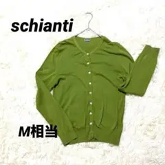 スキャッテイ　 Vネック長袖カーディガン　コットン　オリーブグリーン