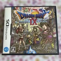 ドラゴンクエストIX 星空の守り人
