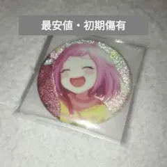 鳳えむ 33c プロセカ 缶バッジ グリ缶 幼少期