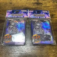遊戯王【海外限定】IPマスカレーナ スリーブ 50枚入り 未開封 2個セット❗️