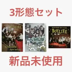 BOYNEXTDOOR ボネクド BOYLIFE 3形態 セット