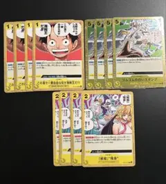 ワンピースカード　黄色　イベントカード