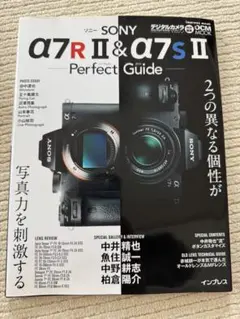 値下げしました！【美品】SONY a7r2 α7r2 ボディ α7R II(a7r2) ボディ ILCE-7RM2 [ソニーEマウント] フルサイズ