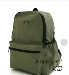◯お値下げ中！アンパサンド　リュック　カーキ　新品未開封